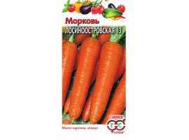 Морковь Лосиноостровская 13 2,0 г сер. Традиция