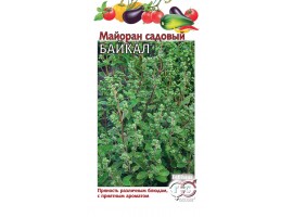 Майоран садовый Байкал* 0,1 г