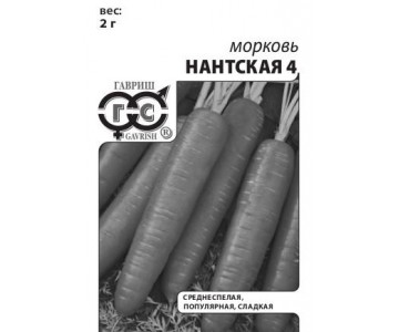 Морковь Нантская 4 2 г (б/п с евроотв.)