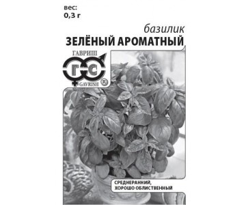 Базилик Зеленый ароматный 0,3 г (б/п с евроотв.)
