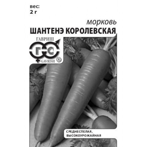 Гавриш Шоп Официальный Сайт Интернет Магазин