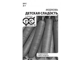 Морковь Детская сладость 2 г (б/п с евроотв.) Н11