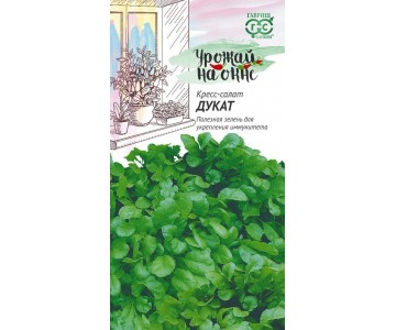 Кресс-салат Дукат 1,0 г сер. Урожай на окне
