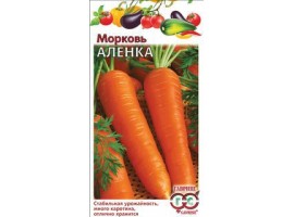 Морковь Аленка 2,0 г автор. Н13