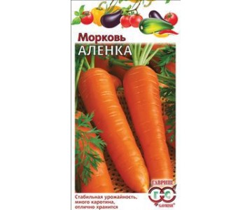Морковь Аленка 2,0 г автор. Н13