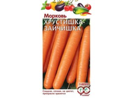 Морковь Хрустишка-зайчишка 2,0 г автор. Н13
