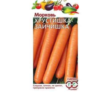 Морковь Хрустишка-зайчишка 2,0 г автор. Н13