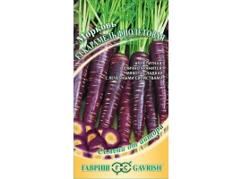 Морковь Карамель фиолетовая 150 шт. автор. Н16