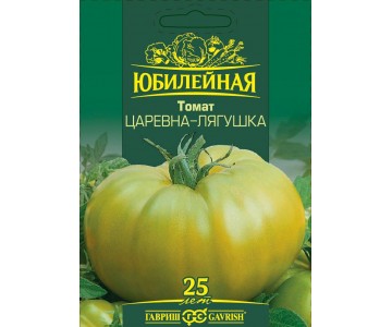 Томат Царевна-лягушка, зеленоплодный Юбилейный 25 шт. (большой пакет)